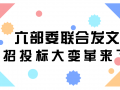 聚暖通——e周博弈（第16期）