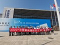 以榮势集团为代表的武城新生代企业家赴中国制冷展参观学习交流